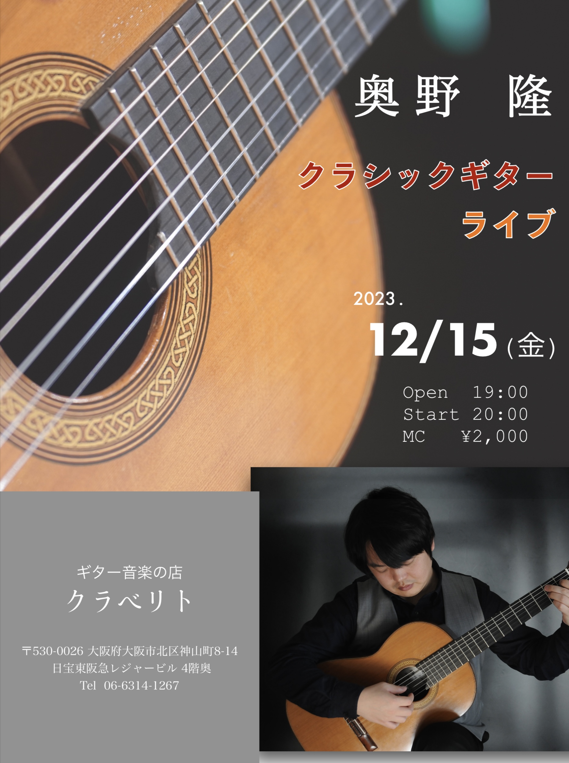 アランフェス イベント 第57弾<br>クラシック音楽 CAFE&BAR ARANJUEZ （アランフェス）アランフェスサロンコンサート♪